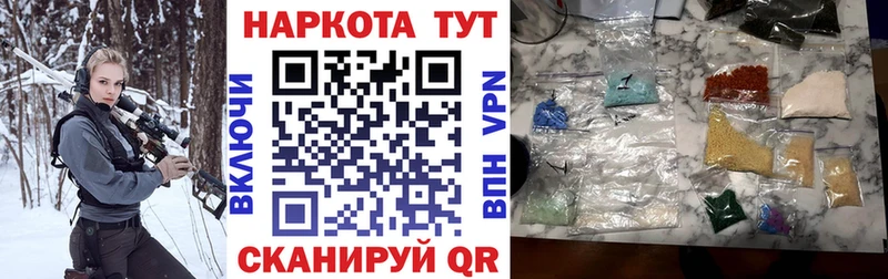 Названия наркотиков Павловский Посад Гашиш  COCAIN  Амфетамин  Бошки Шишки  Мефедрон 