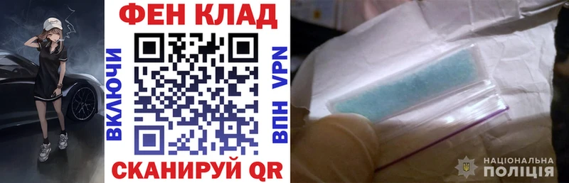 хочу наркоту Павловский Посад Амфетамин Розовый