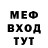 ТГК Wax PeaceOk