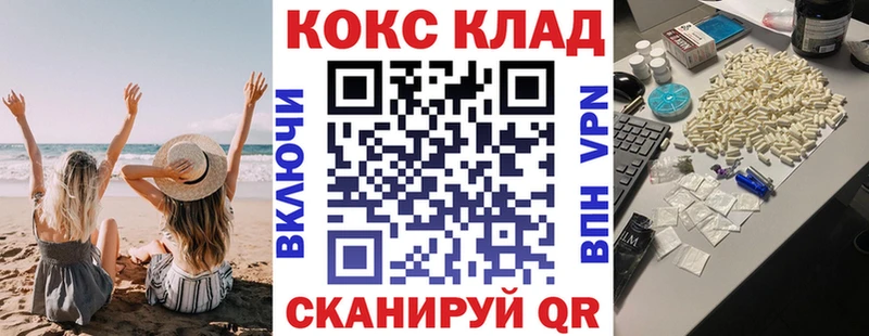 Кокаин Боливия  OMG онион  Павловский Посад 