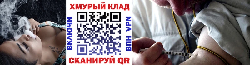 Героин афганец  даркнет сайт  kraken   Павловский Посад 