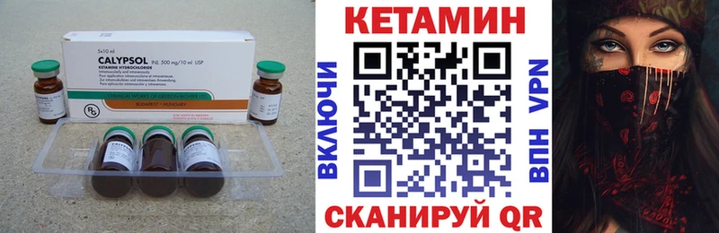 КЕТАМИН VHQ  ОМГ ОМГ ссылка  Павловский Посад 