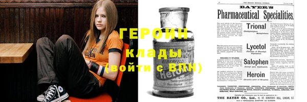 кристаллы Абдулино