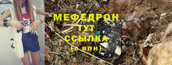 МДПВ Абаза