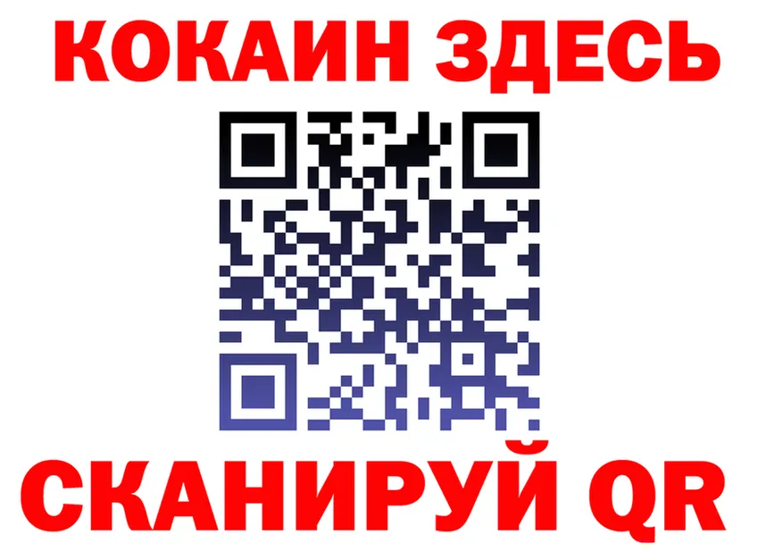 ГАШ Premium tor мориарти KRAKEN Павловский Посад
