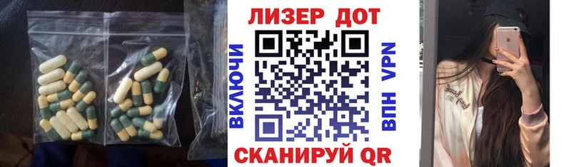 Лсд 25 экстази кислота  Павловский Посад 
