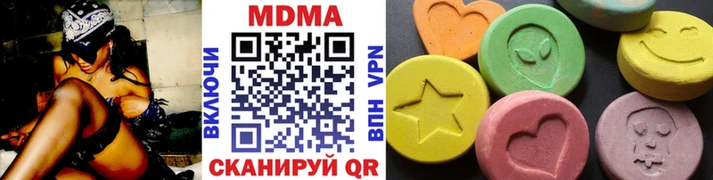 МДМА VHQ Павловский Посад