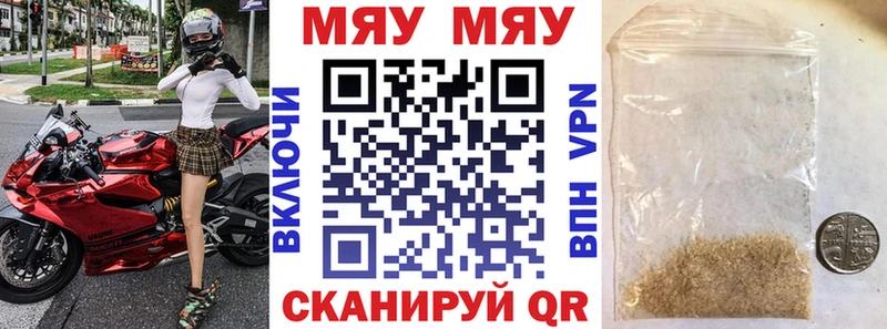 МЕФ 4 MMC  Павловский Посад 