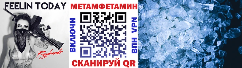 МЕТАМФЕТАМИН Декстрометамфетамин 99.9%  Павловский Посад 