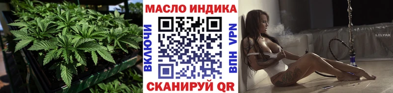 ТГК жижа  Павловский Посад 