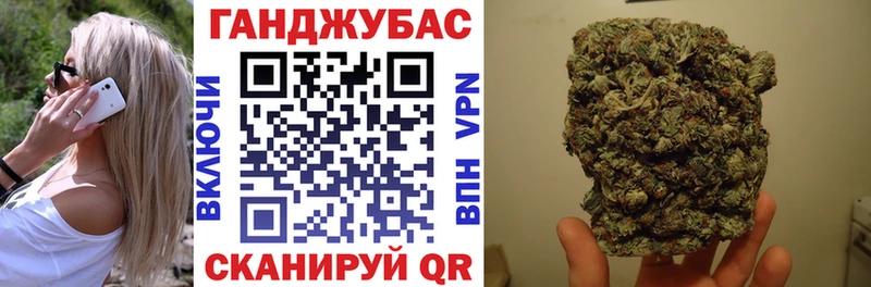 Каннабис MAZAR Павловский Посад