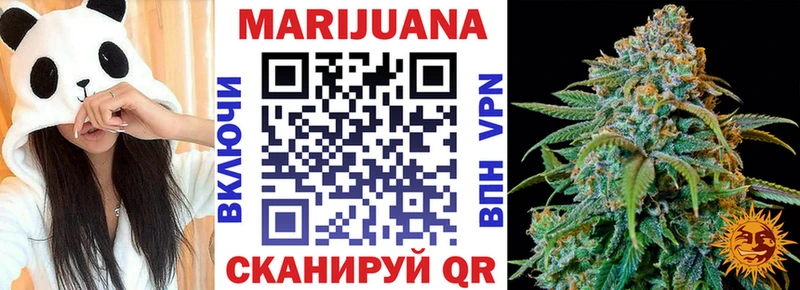 Канабис Amnesia  цена   kraken вход  Павловский Посад 